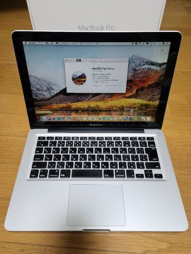 MacBookPro 状態◎OSインストール済 値段交渉可！