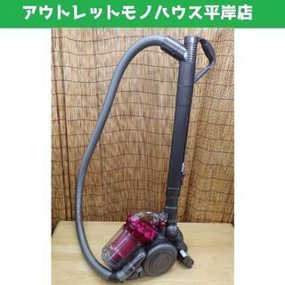 ダイソン サイクロンクリーナー 2010年製 dyson dc2...