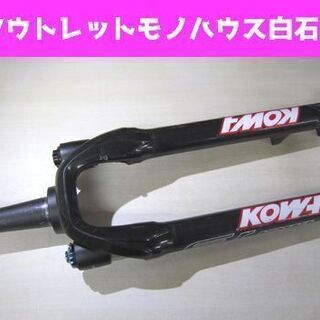 ジャンク KOWA フロントサスペンションフォーク マウンテンバ...