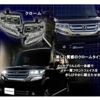 N-BOX(JF1/JF2)カスタム用