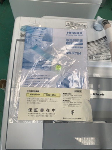 HITACHI 7キロ　2019年式　洗濯機【美品】