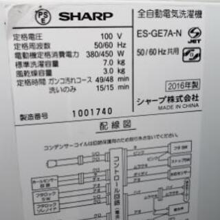 7kg洗濯機】大型がえこりっちは安いのです☆