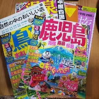【再募集】旅行、広島Cafeの雑誌
