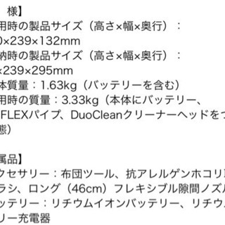 ジーニアススチームモップ ホワイト×ブルー  S5013J