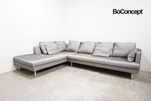 デンマーク Boconcept(ボーコンセプト) Istra