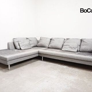 デンマーク Boconcept(ボーコンセプト) Istra