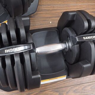 札幌 引き取り歓迎  SANICHI 可変式ダンベル 5～40kg  ペアセット 筋トレ・ダイエット