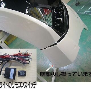 引き取り限定】WALD ヴァルド W222前期 フロントバンパー ダイヤモンド 