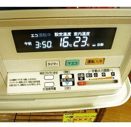 高年式&上位機種【2019年 コロナ 煙突ストーブ SV-7018PR】木造 高年式&上位機種【2019年 コロナ 煙突ストーブ SV-7018PR】木造