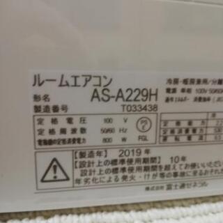 6畳エアコン富士通2019年洗浄済み