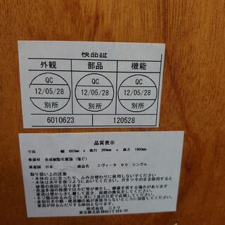 店舗同時販売中】ニトリ スライド書棚 エヴィータ【店頭ご来店購入限定 ...