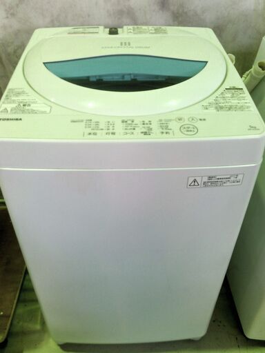 安心の一年保証！東芝  全自動洗濯機  5kg  ステンレス槽  グランホワイト  AW-5G5(W)  2017年製   No.0320091511　ガーランド草加