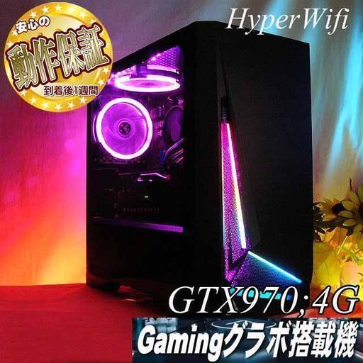 【☆桃虹☆ハイパー無線　i7ゲーミングPC】フォートナイト◎　現品組み上げ製造番号：ST0930_4W