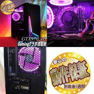 ☆桃虹☆ハイパー無線 i7ゲーミングPC】フォートナイト◎ 現品組み上げ 