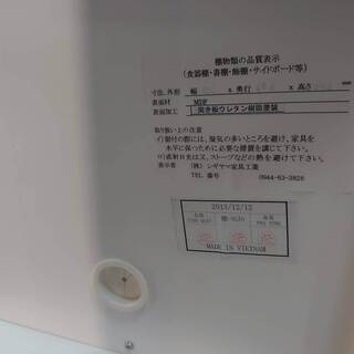 【店舗同時販売中】シギヤマ家具　コーナーボード　サークル【店頭ご来店購入限定】