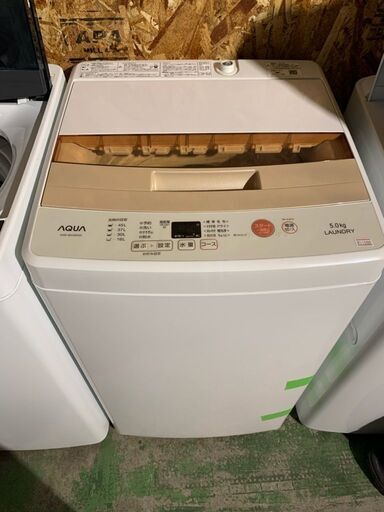 JH00962/AQUA/全自動電気洗濯機/5.0kg/2017年製