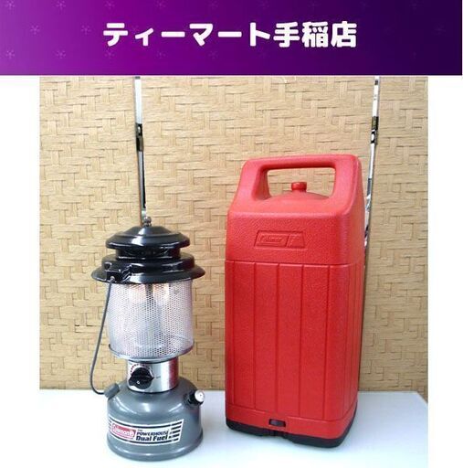 Coleman コールマン ツーマントルランタン 295 Coleman コールマン