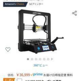 10月中】ANYCUBIC MEGA-S 3Dプリンター