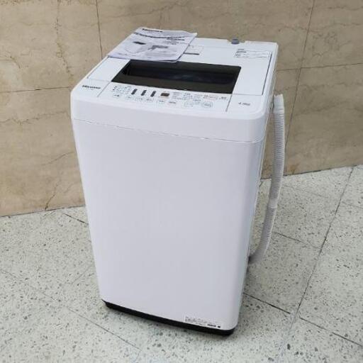 ■配送可■2018年製 Hisense ハイセンス 4.5kg 全自動洗濯機 HW-T45C