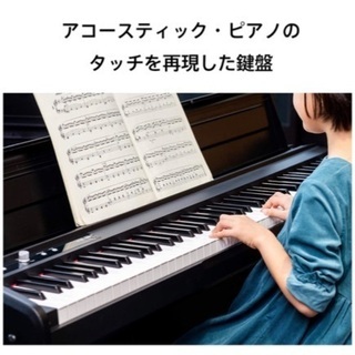 美品】KORG 電子ピアノ LP-180-BK 88鍵 ブラック