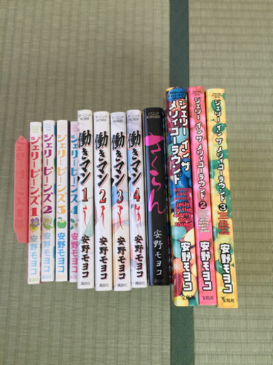 漫画 安野モヨコセット にのりん 旭川のマンガ コミック アニメの中古あげます 譲ります ジモティーで不用品の処分 漫画 安野モヨコセット にのりん 旭川のマンガ コミック アニメの中古あげます 譲ります ジモティーで不用品の処分