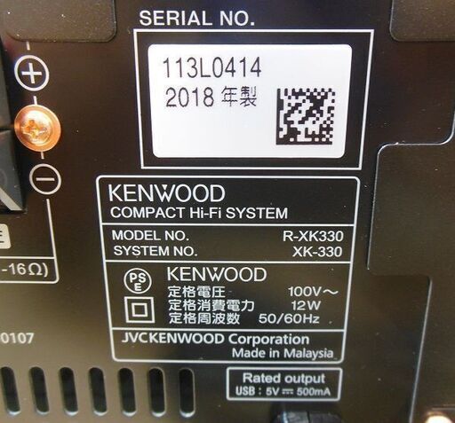 【販売終了しました。ありがとうございます。】KENWOOD　ハイレゾ対応　システムコンポ　R-XK330　2018年製　中古美品　/　ミニコンポ