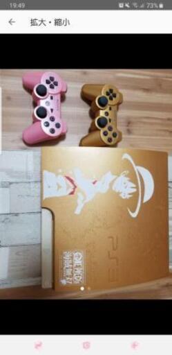 プレステ3！！