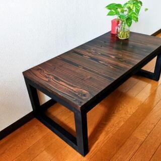 1点のみ！一枚板の木製ローテーブル