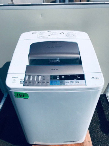 ‼️大容量‼️141番 HITACHI✨日立全自動電気洗濯機✨BW-9SV‼️