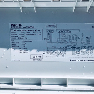 ‼️大容量‼️142番 TOSHIBA✨電気洗濯機✨AW-90SDM‼️