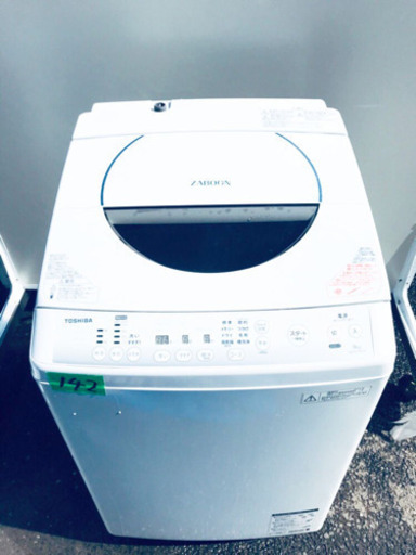 ‼️大容量‼️142番 TOSHIBA✨電気洗濯機✨AW-90SDM‼️