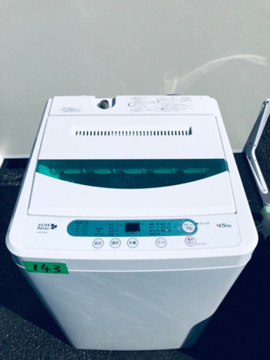 ✨高年式✨143番 YAMADA ✨全自動電気洗濯機✨YWM-T45A1‼️