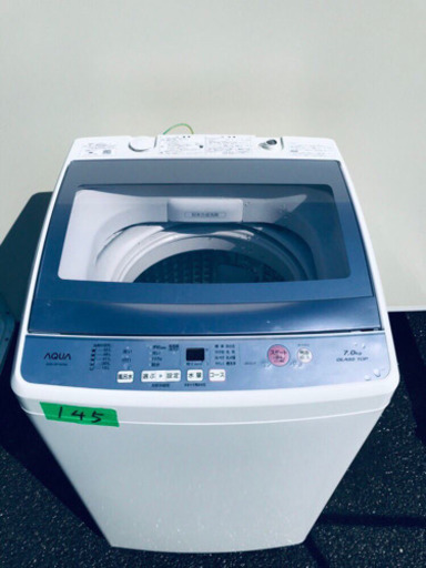 ✨高年式✨‼️大容量‼️145番 AQUA✨全自動電気洗濯機✨AQW-GP70F‼️