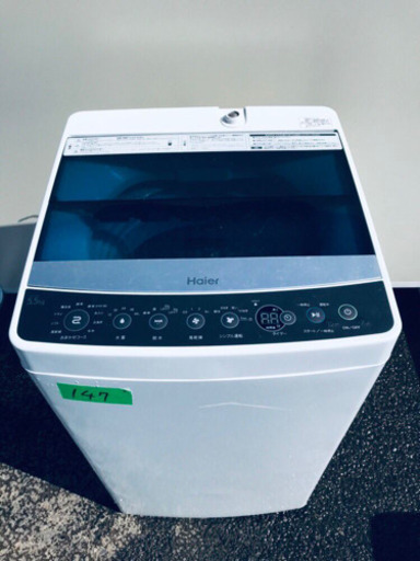 ✨高年式✨147番 Haier✨全自動電気洗濯機✨JW-C55A‼️