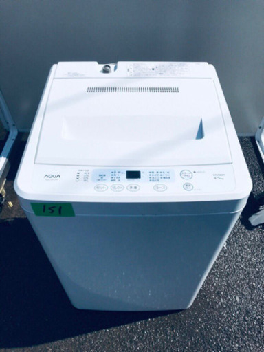 151番 AQUA✨全自動電気洗濯機✨AQW-S451‼️