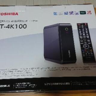 東芝BS/CS 4K録画対応チューナー TT-4K100