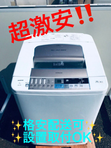 ET141A⭐️日立電気洗濯機⭐️