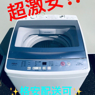 生活家電 ET145A⭐️ AQUA 電気洗濯機⭐️
