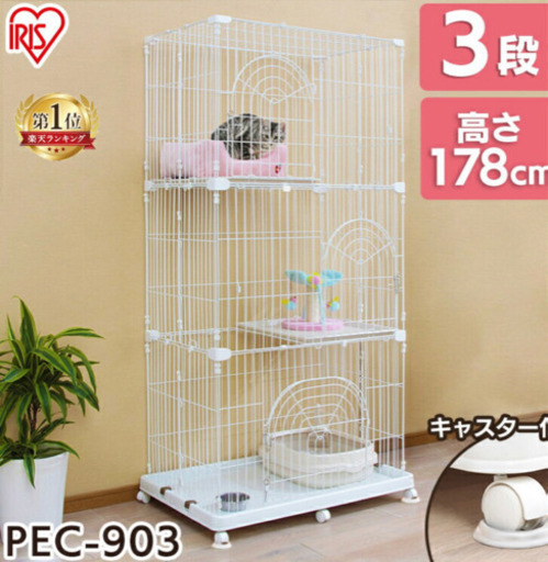 猫ケージ　三段　新品！