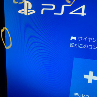PS4本体　コントローラー　ソフト　モニター