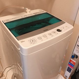 【お譲りします】5.5kg haier全自動洗濯機