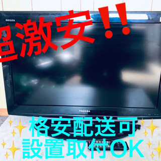 ET162A⭐️TOSHIBA REGZA液晶カラーテレビ⭐️ 【公式通販】