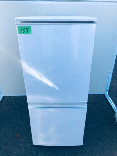 ✨高年式✨167番 シャープ✨ノンフロン冷凍冷蔵庫✨SJ-D14C-W‼️