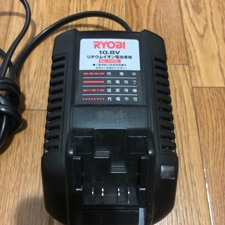 ☆RYOBI リチウム電池専用充電器　BC-1100L☆