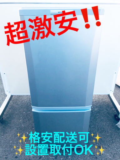 ET172A⭐️三菱ノンフロン冷凍冷蔵庫⭐️