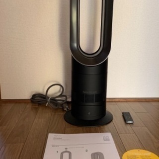 dyson AM09 2019年製 美品