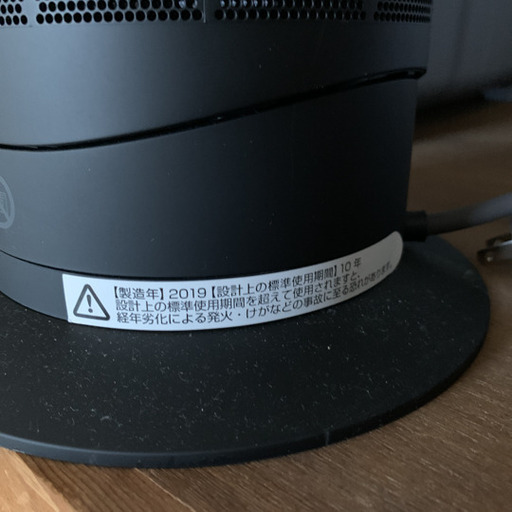 dyson AM09 2019年製 美品 | noonanwaste.com