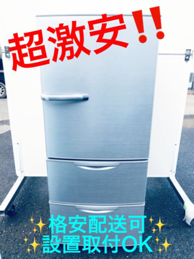 【希少！！】 ET182A⭐️AQUAノンフロン冷凍冷蔵庫⭐️ 冷蔵庫