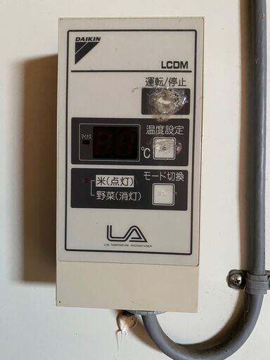 お米が喜ぶ！やまびこ・共立低温貯蔵庫 DK2004A