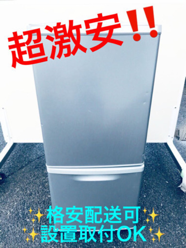 ET184A⭐️Panasonicノンフロン冷凍冷蔵庫⭐️